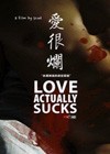 Love Actually Sucks.jpg